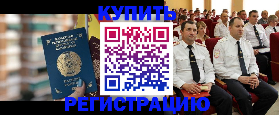 найти адрес прописки в Карасуке